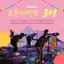 산호대로23길-5 이미지