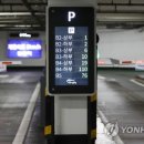 훈련원공원 공영주차장 이미지