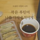 조용한아침 이미지