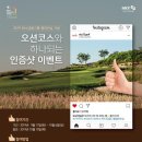 스카이골프 이미지