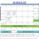 구덕 사우나 이미지