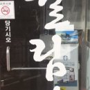 월림성