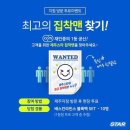 ㈜스타렌트카 이미지
