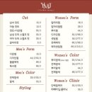 빨강머리미용실 - 구미시 | 빨강머리미용실