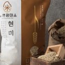 노은정미소 이미지