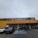 진영농협 하나로마트 이미지