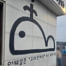 어웨일카페펍