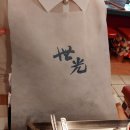 세광세탁 이미지