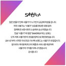 제이미 | [사몰가] 만 원으로 생로랑 제이미 4.3 이너백 주문 제작 과정 후기