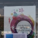 중원청소년수련관공연장 이미지