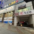 성서따로식당 이미지