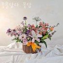 청주꽃배달 꽃을담다. 꽃담 영업시간 문의