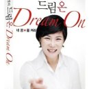 김미경 카카오 검색결과