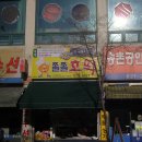 대덕구-쫄쫄호떡(호떡,떡볶이)-대전에서 호떡이 맛있는 집 이미지