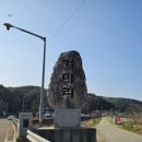 거마마을회관 이미지