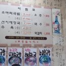 송이네 소머리국밥 네이버블로그