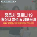 지에스25 수성마을점 이미지