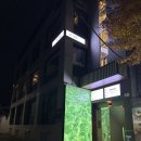 이브앤브르 | 광주 동명동 와인바, 연말 모임으로 가기 딱 좋은 : 이브앤브르