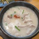 꽃돼지국밥 이미지