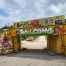 현내농장 이미지