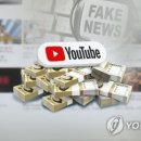 “나라 망가지든 말든 월 천만원 슈퍼챗”…돈방석에 앉은 정치 유튜버들 이미지