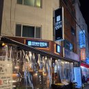 남포동이자카야 「성대한연회」후기