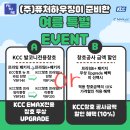 (주)퓨처하우징 이미지