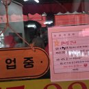 개화식당 네이버블로그