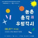 농촌총각과 우렁각시 네이버블로그
