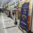[천안과학학원] 내신 1등급과 명문대 합격을 선도하는 천안입시학원 '아피아과학학원' 방문 후기!