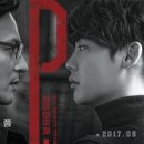 브이아이피하우스