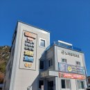 노적봉 리조트 이미지