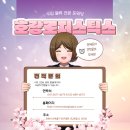 바로로지스틱스(주)