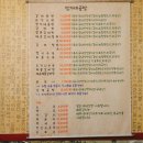 엄가네곰탕 이미지