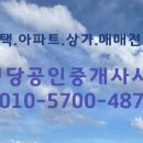 동탄기흥로247번길 이미지