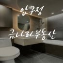 서울대원공인중개사사무소 이미지