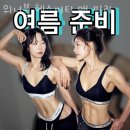 화랑온누리약국 | 공릉동헬스장 위너블 헬스피티 앤 필라 후기