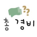 호텔꼬뮨 베어스타운점 이미지