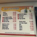 신장동닭오리 네이버블로그