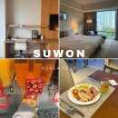 라마다호텔 | 수원 라마다 호텔 숙박 후기 | 디럭스킹룸 &amp; 조식 솔직 리뷰