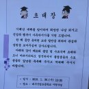 신암초교 병설유치원 이미지
