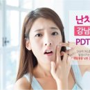 강남레쥬베의원 이미지