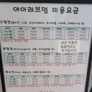 아이러브멍 이미지