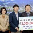 청원영농조합법인 이미지