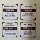 종로 서순라길 일식 맛집 보루도 라멘 | 헤리티지클럽 감성 한옥카페 내돈내산 후기