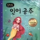 달리는곰셋