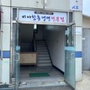 하남공단주유소 이미지