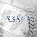 청강떡집