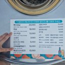 솔향바다가든