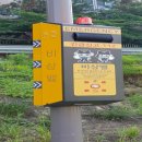 해반천 공중화장실 이미지